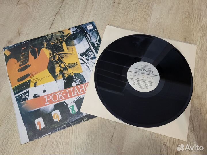 Рок Панорама 1987 LP Мелодия