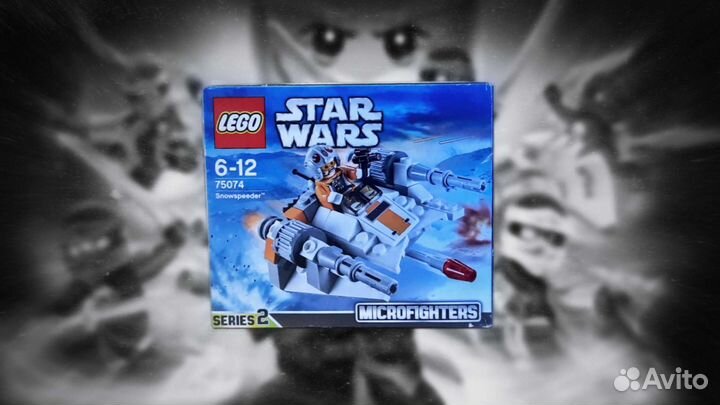 Оригинальное Lego Star Wars