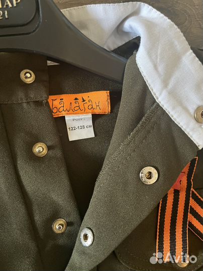 Костюм ко дню победы