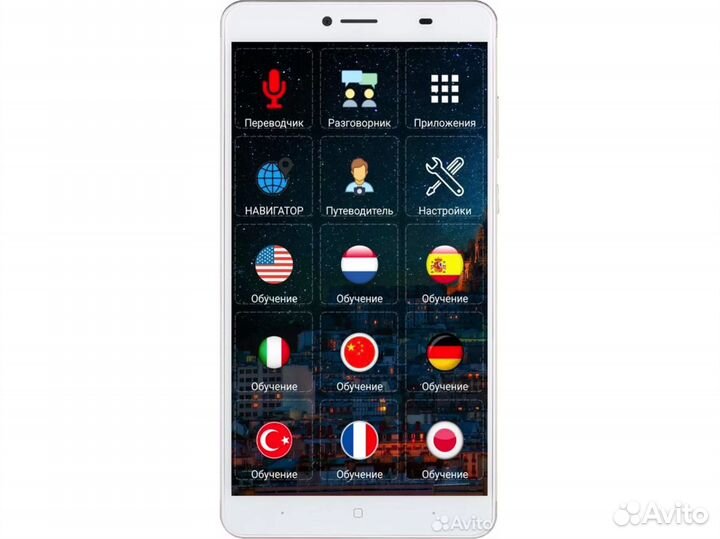 Переводчик Smart Lux