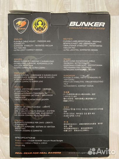 Держатель кабеля мыши Cougar Bunker