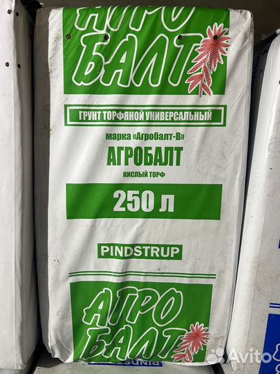 Торф Агробалт 250 л