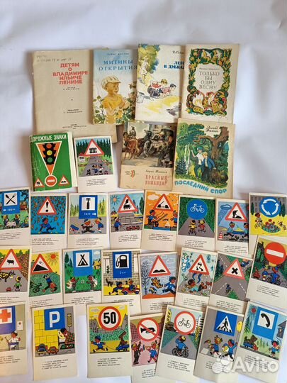 Детские книги СССР тонкие