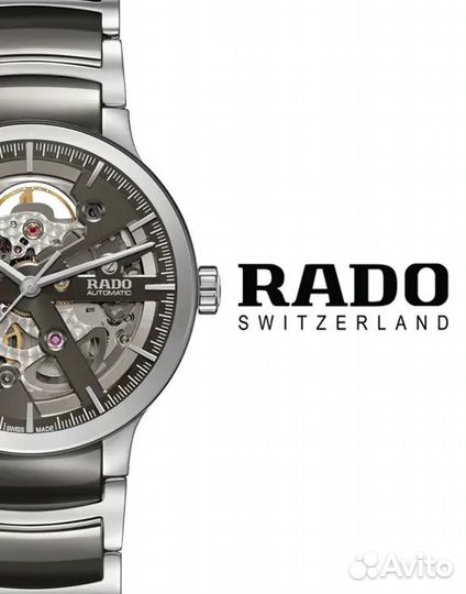 Rado Centrix Automatic Open Heart R30179114 новые