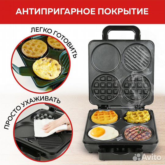 Вафельница GFGril GFW-038