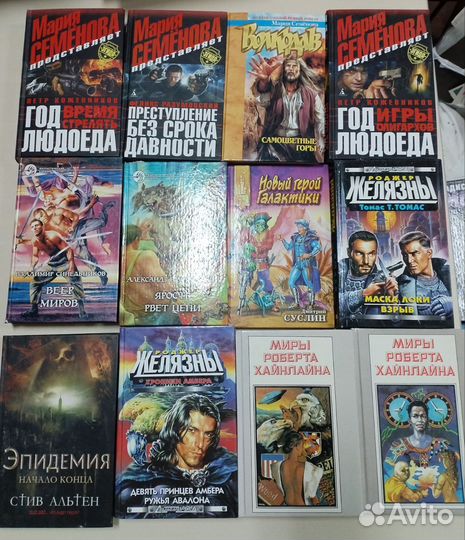 Книги фэнтези
