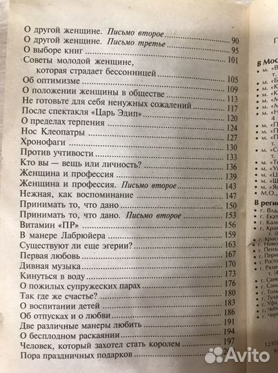 Цветаева,Уайльд,Моруа,Шоу,Мопасан, Ремарк