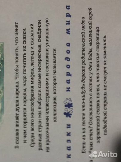 Книги для детей