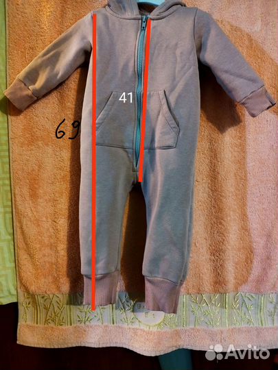 Комбинезон