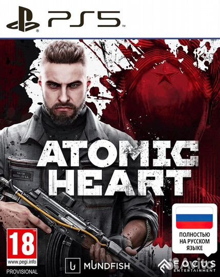 Atomic Heart (PS4 & PS5)