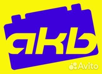 Аккумулятор Tab 62 о/п низкий