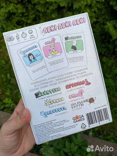 Настольная алко-игра 