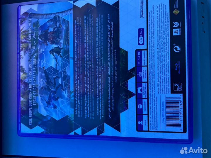 Horizon forbidden west ps4