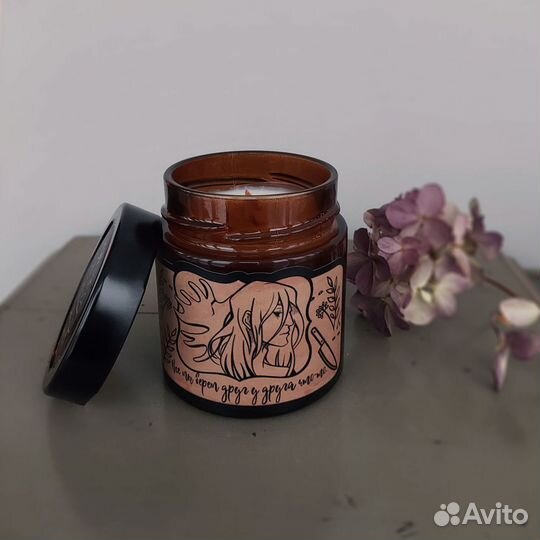 Слепой свеча, Дом в котором