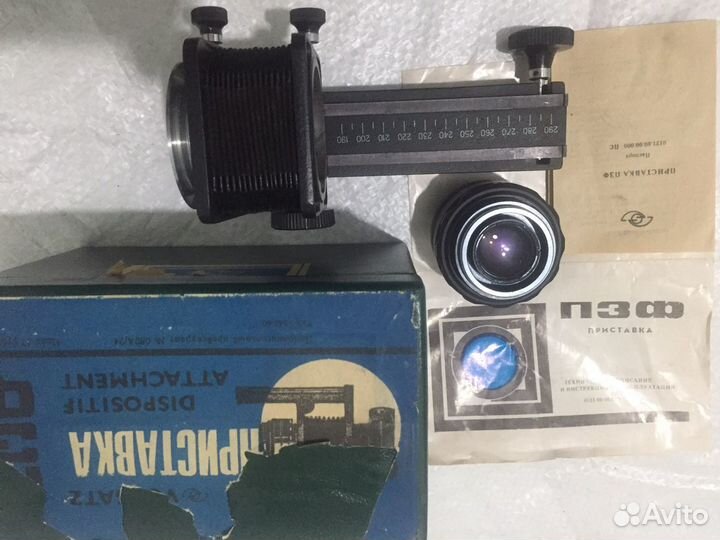 Смена символ,Зенит ем+приставка+обьектив