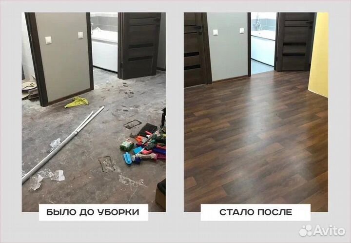 Клининг, уборка, химчистка мебели