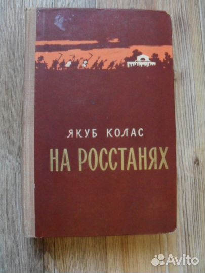 Книги 50-60 годов
