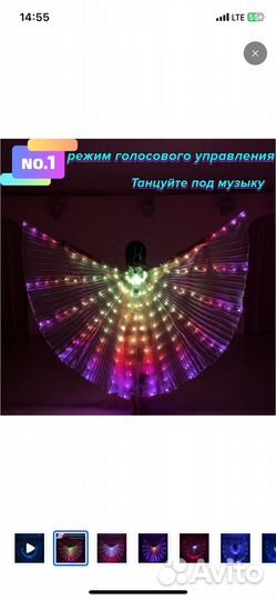 Детские новогодние светодиодные крылья