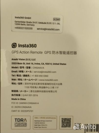 GPS Action Remote Insta360