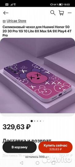 Чехол на honor 10i