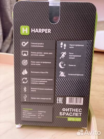 Фитнес браслет harper bfb-107