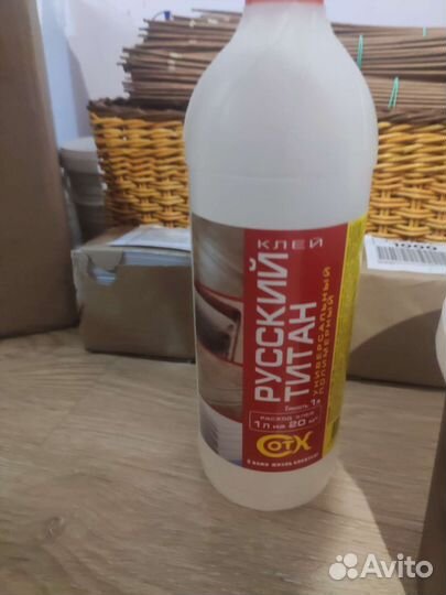 Бумажная лоза для плетения