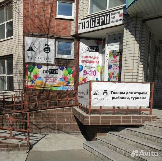 Раскладушка туристическая