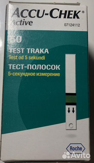 Тест полоски акку чек актив