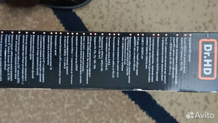 Спутниковый ресивер