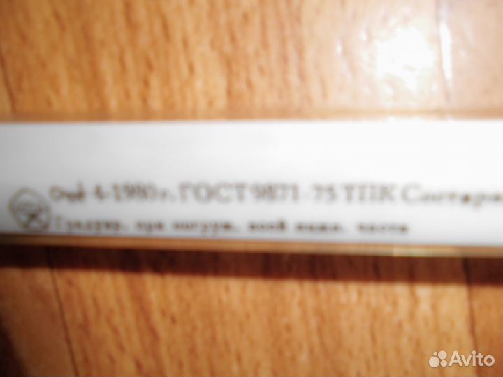 Термометр ртутный электрический тпк от 0 до 300