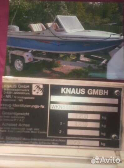 Лодка с мотором