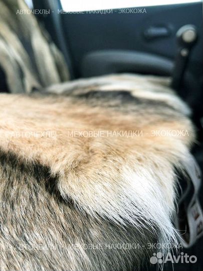 Меховые накидки из натурального волка