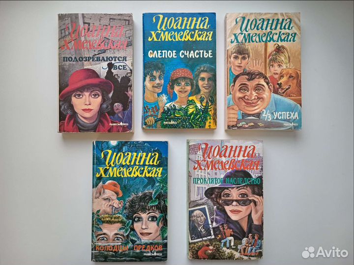 Иоанна Хмелевская Иронический детектив