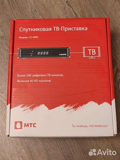 Спутниковая тв приставка МТС