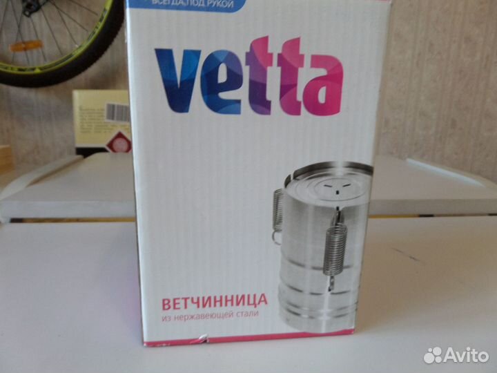 Ветчинница Vetta