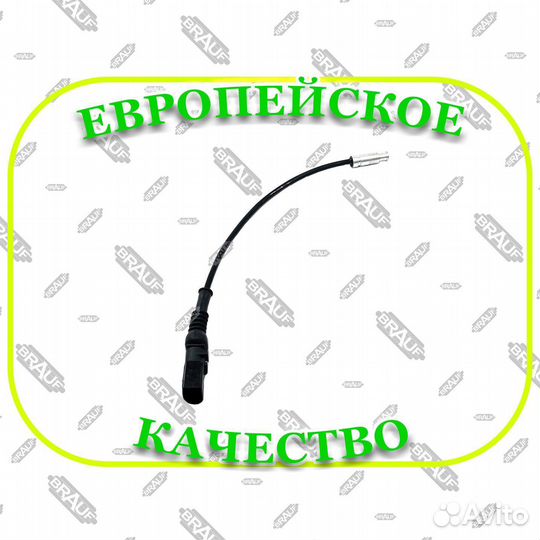 Датчик темпер. компрессора Wabco Audi A6C6