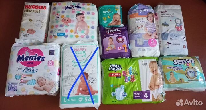 Подгузники