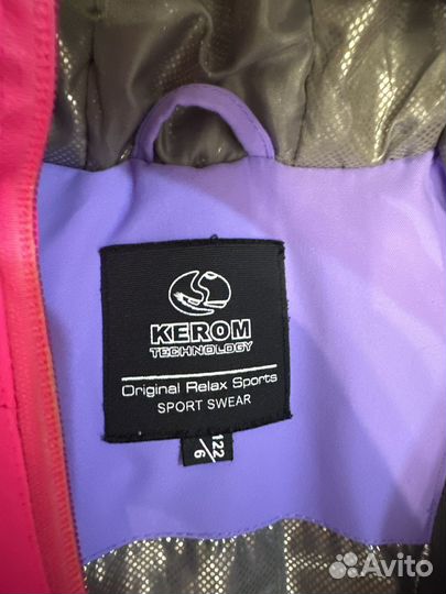 Горнолыжный костюм детский 122