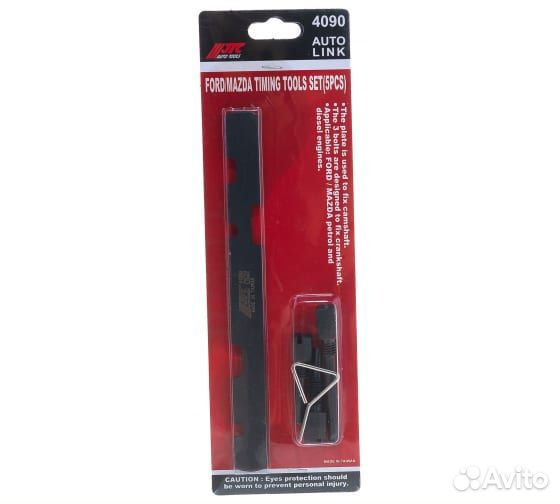 Фиксаторы коленвала и распредвала ford, mazda JTC