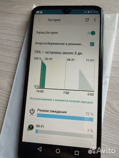 Смартфон M12 Pro Ultra