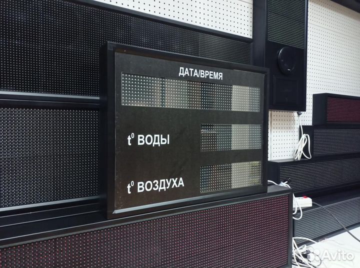 Табло с температурой воды и воздуха, время, дата