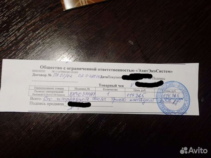 Пылесос kirby Sentria