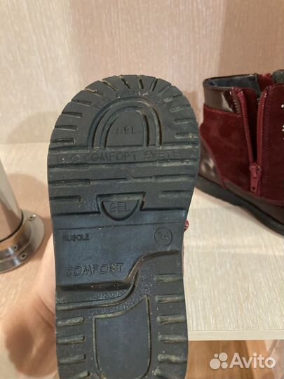 Демисезонные ботиночки