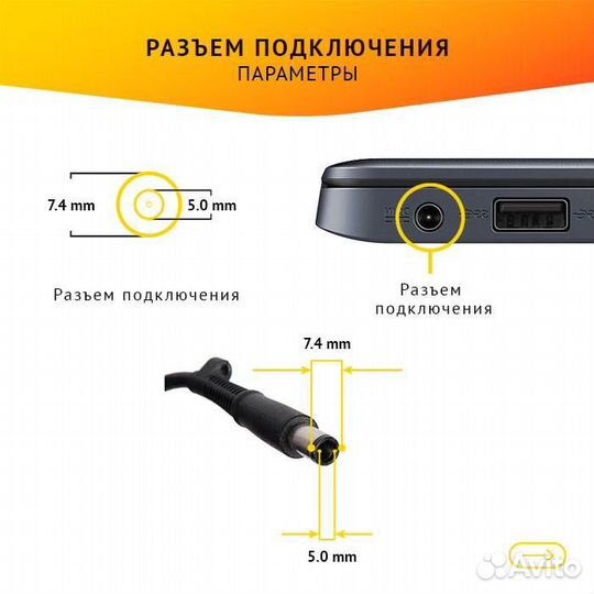 Блок питания HP 374427-002