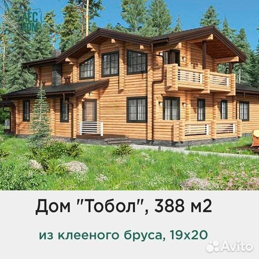 Дом из бруса