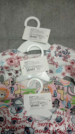 Детские вещи гам