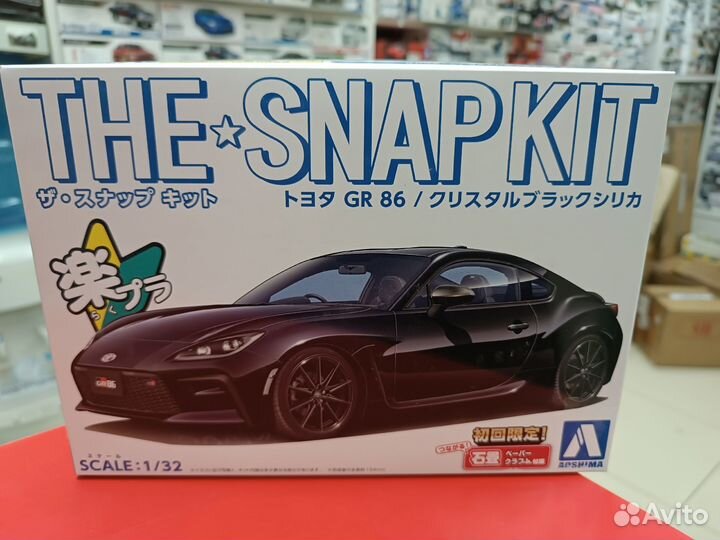 06461 Toyota GR-86 (Crystal Black Silica) 1:32 Aos