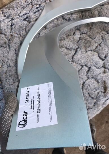 Арка правая Mazda 323S BA, Familia BA, Protege BA