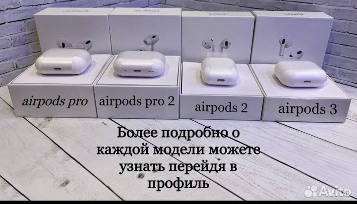 Airpods на 8 марта