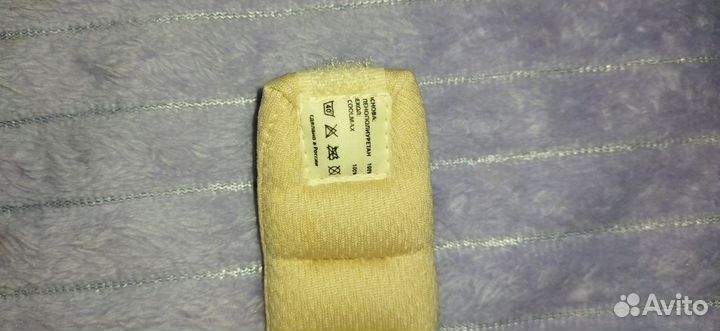 Воротник шанца детский